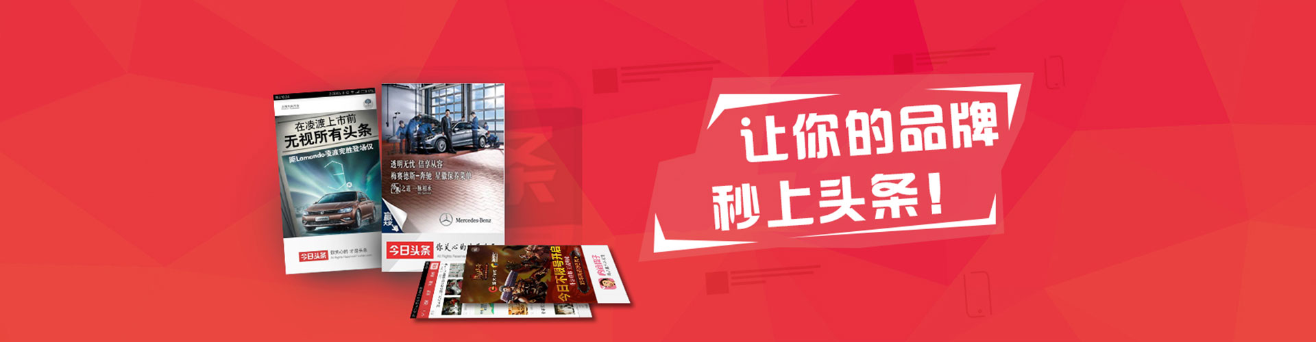 漠河信息流广告