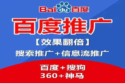 竞价推广开户案例集锦：不同行业的成功经验